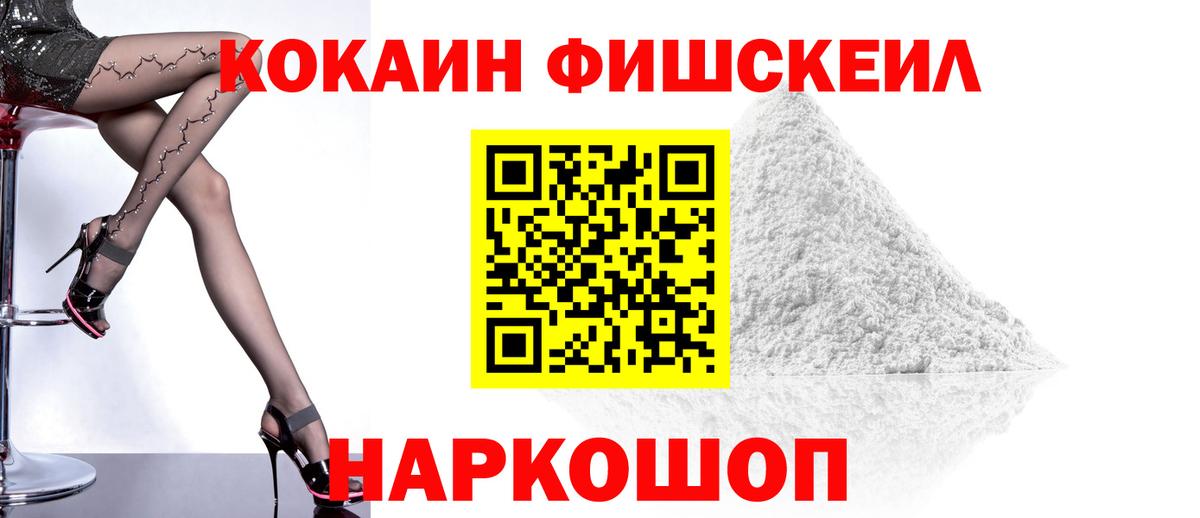 Cocaine 99% Магадан