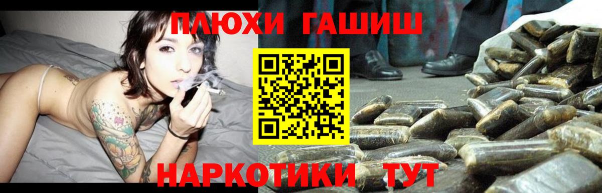 Магадан  ГАШ  цена   ГАШ хэш  Гашиш VHQ  Вход с VPN 