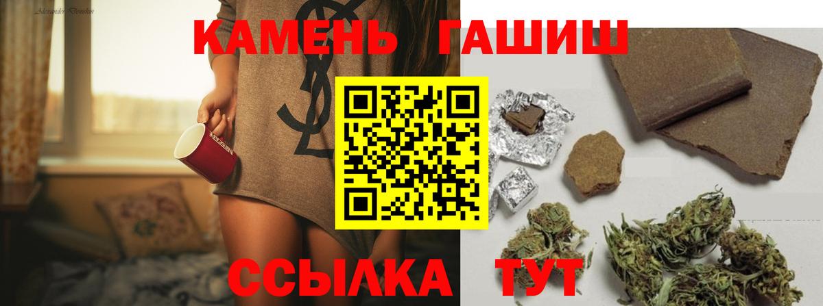 Гашиш hashish Магадан