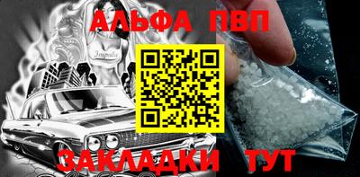 кокаин премиум Донецк