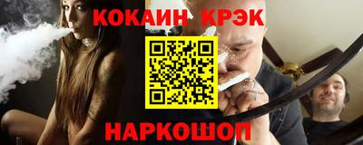 кокаин премиум Донецк