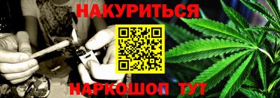 дистиллят марихуана Донской