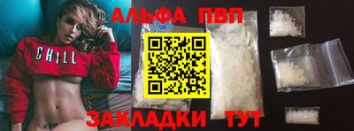 кокаин премиум Донецк