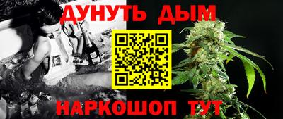 дистиллят марихуана Донской
