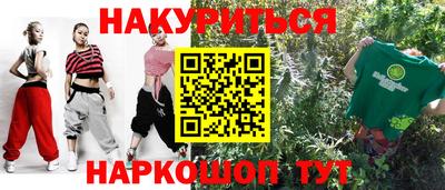 дистиллят марихуана Донской