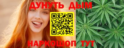 трава Дубна