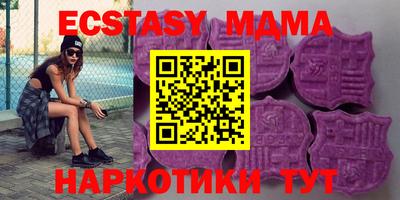 трава Дубна