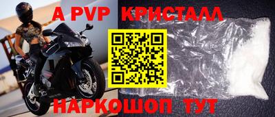кокаин премиум Донецк