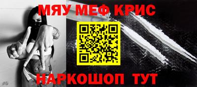 кокаин премиум Донецк