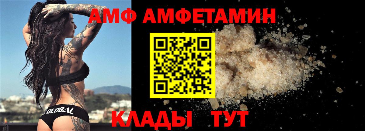 Метамфетамин витя Магадан