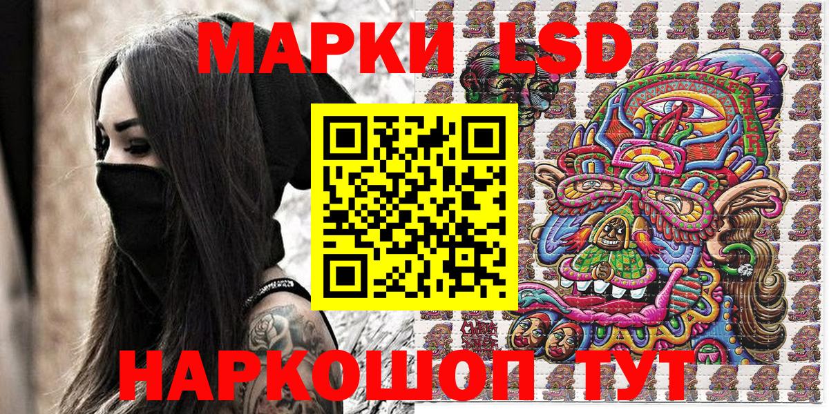 Магадан  Марки NBOMe 1,5мг  Вход с VPN  Марки NBOMe 1,5мг 