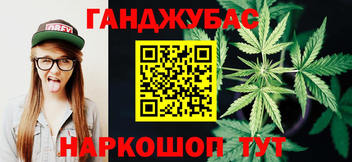 Бошки марихуана VHQ  Канабис Bruce Banner  Вход с VPN  Каннабис OG Kush  Магадан  Каннабис сатива 